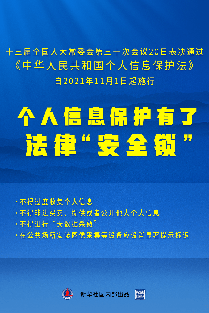 2025-2024澳门与香港一码一肖一特一中是合法的吗|精选解释解析落实