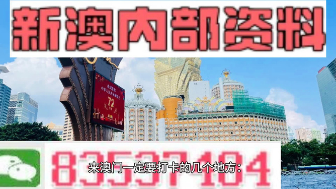 2025澳门精准正版免费|澳门释义成语解释