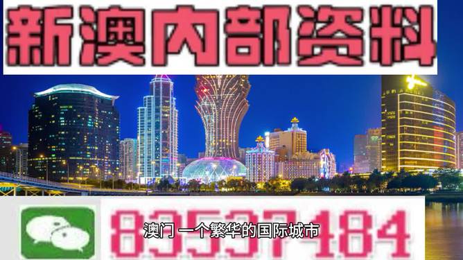 2024-2025年香港和澳门精准免费大全|澳门释义成语解释