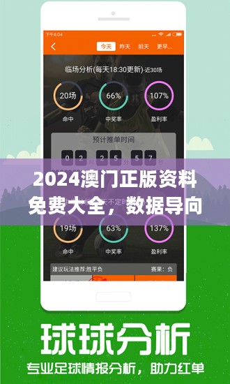 澳门精准免费大全|词语作答解释落实