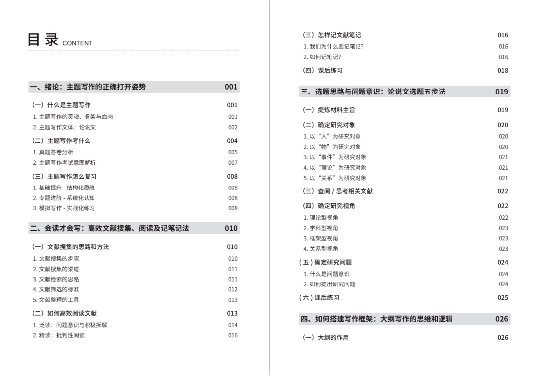 2025-2024全年新澳门与香港正版免费资料资本车|电信讲解解释释义