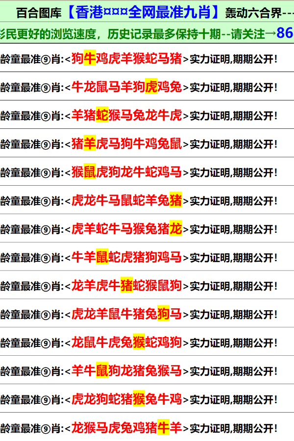 2025-2024全年澳门与香港新正版免费资料大全大全65期|词语释义解释落实