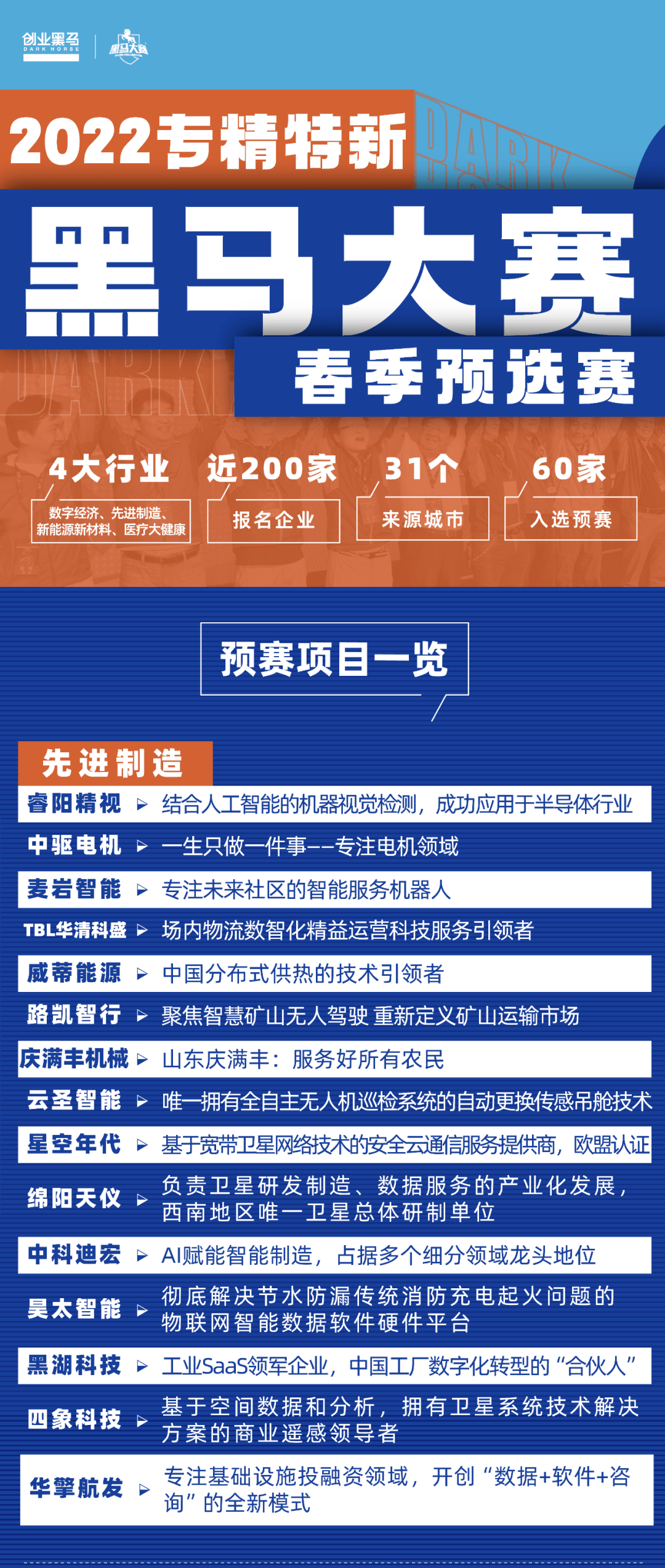 2025-2024全年澳门与香港特马今晚,精选解析解释落实