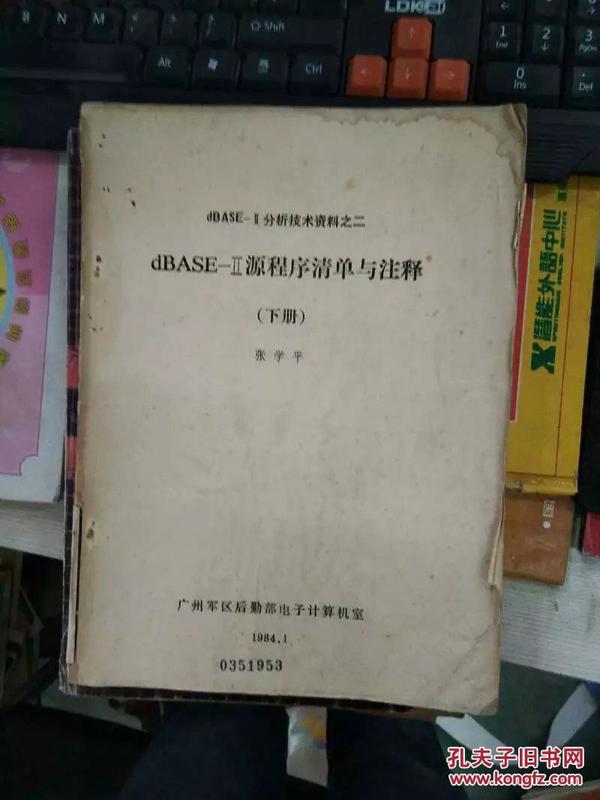 2025-2024全年澳门与香港特马今晚中奖138期,词语释义解释落实