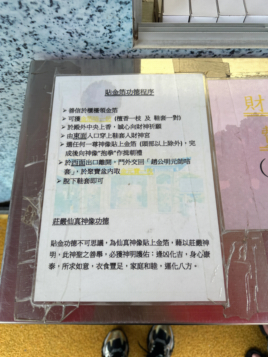 黄大仙精选一肖中特,全面释义解释落实