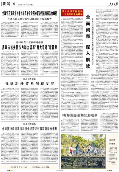 2025-2024全年一肖一码一中一特,全面贯彻解释落实