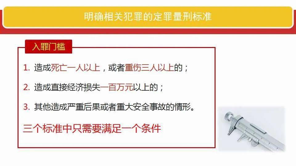 2025-2024全年新澳正版资料最新更新,全面释义解释落实