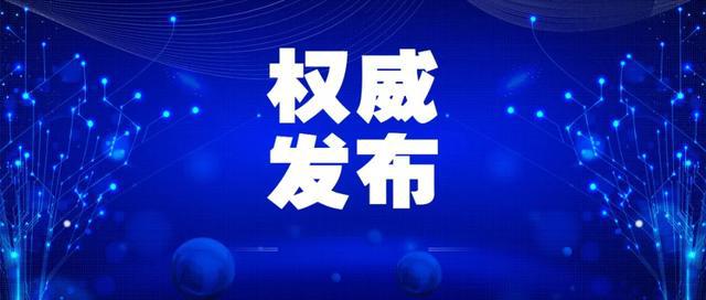 2025-2024全年正版资料免费资料公开,全面贯彻解释落实