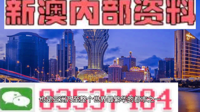 澳门与香港最精准正最精准,词语释义解释落实