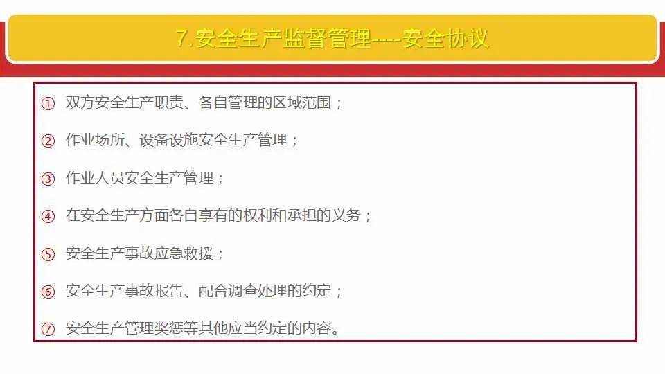 2025-2024全年香港资料免费资料大全,全面释义解释落实