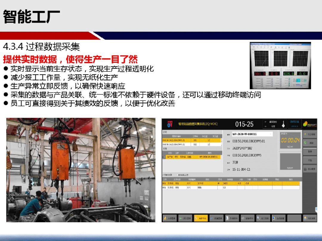 澳门正版免费资料大全功能介绍,构建解答解释落实