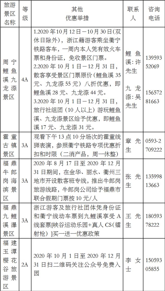 新奥全年开内部资料三巴,词语释义解释落实