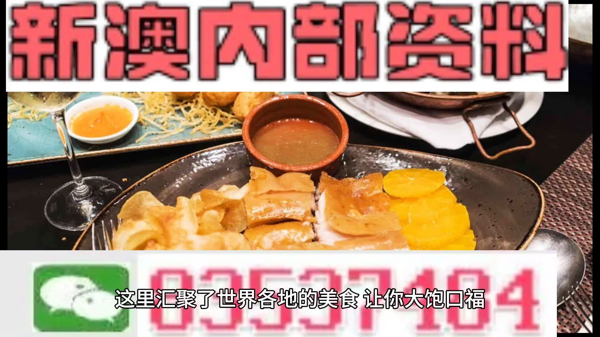 新澳门资料大全正版资料?奥利奥,构建解答解释落实