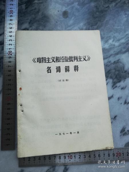 2004新澳门新正版免费资料大全,词语释义解释落实