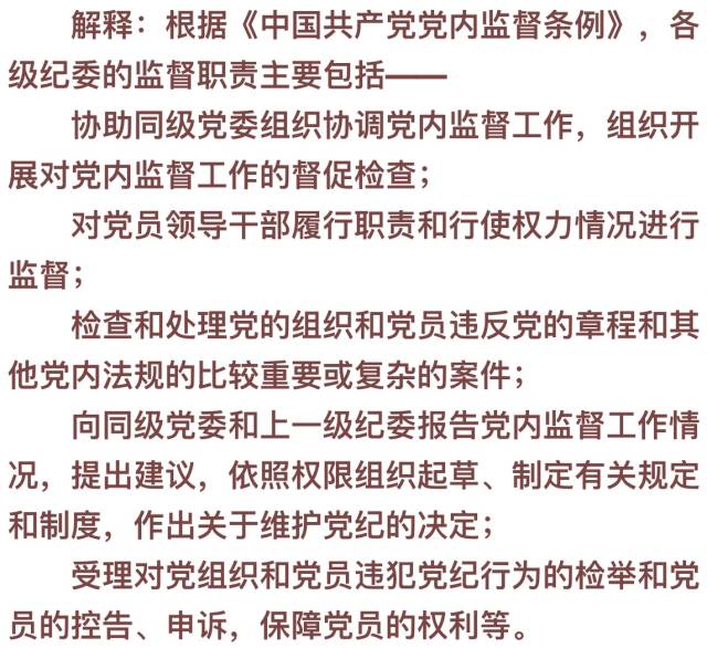 澳门三码三码精准100,词语释义解释落实