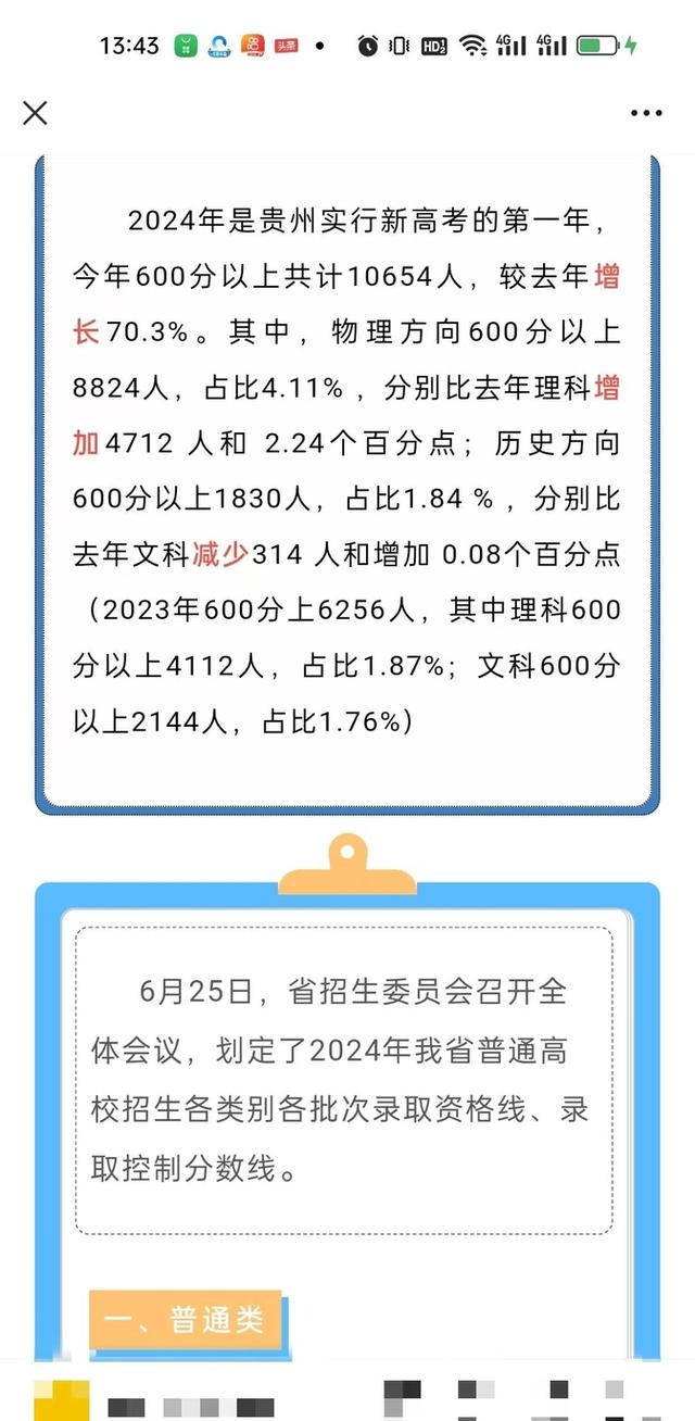 2025-2024全年一肖一码一中,AI智能解释落实