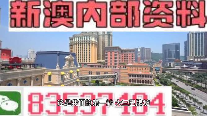 2025-2024全年澳门新正版免费资料大全资料?,全面释义解释落实