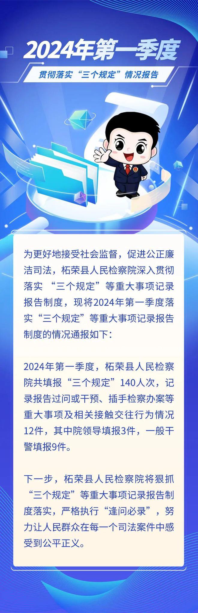 澳门一码一肖100准吗,全面贯彻解释落实