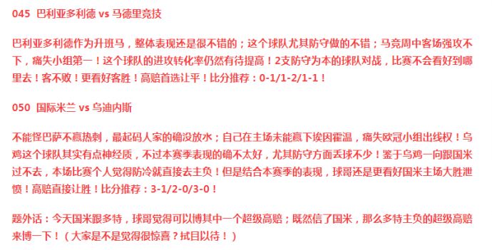 澳门一肖一特一码一中,精选解析解释落实