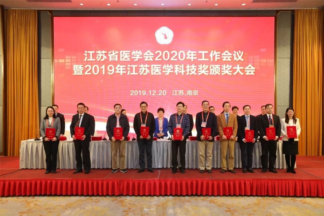 科技奖2019江苏，聚焦科技创新，共筑江苏科技荣光