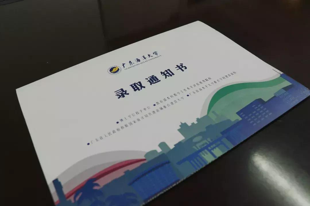 广东省公办大学概览