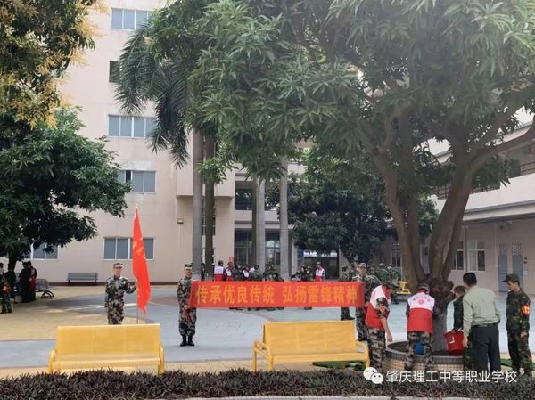 广东省肇庆市理工学校，育人为本，实践为先