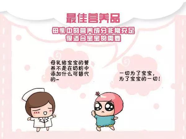 关于婴儿断奶的最佳时间，几个月断奶好？