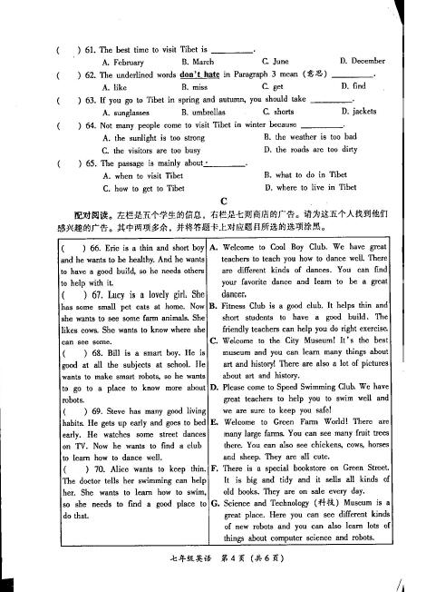 广东省实验中学韶关录取情况深度解析