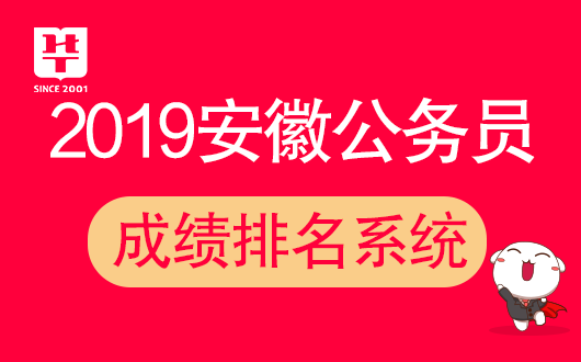 广东省考面试公告发布，考生们准备好了吗？