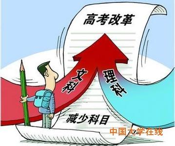 广东省车险费改革，探索与实践