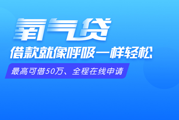 广东省平安银行消费贷款，助力个人消费升级的新动力