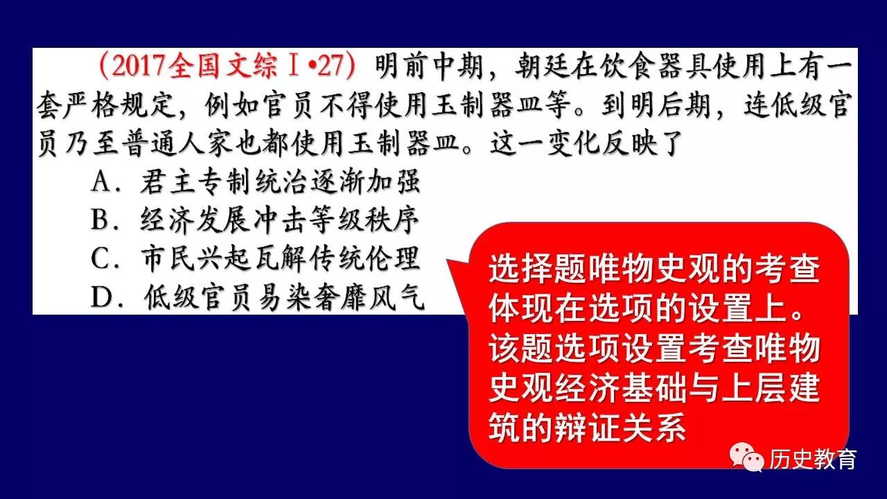 广东省考公安套题分析与备考策略