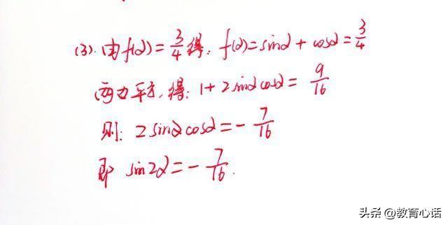 广东省考真题顺序深度解析