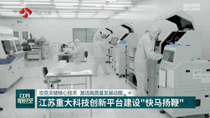 江苏大咖科技产品介绍